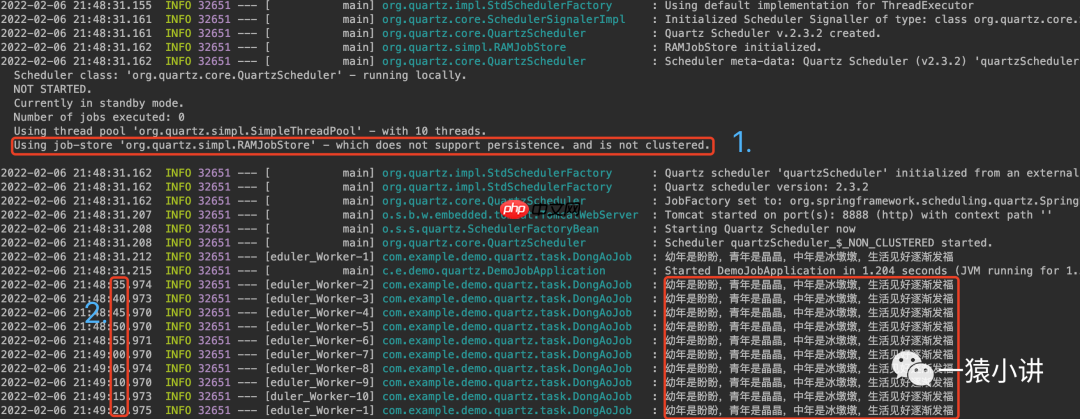 玩转 Spring Boot 集成篇(定时任务框架Quartz)