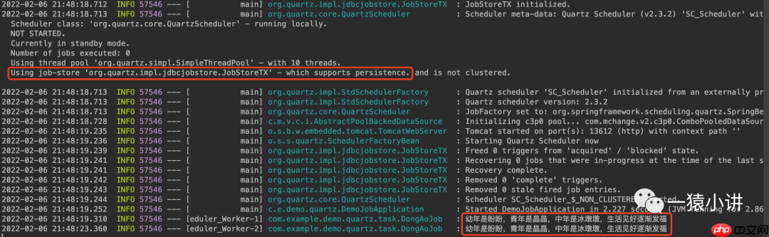 玩转 Spring Boot 集成篇(定时任务框架Quartz)