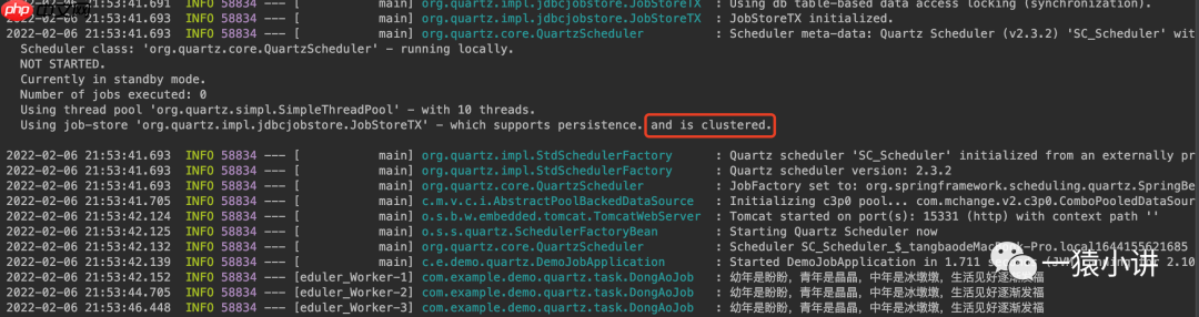 玩转 Spring Boot 集成篇(定时任务框架Quartz)