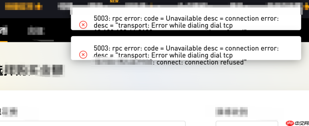 K8S容器应用优雅关闭-修复5003 Error