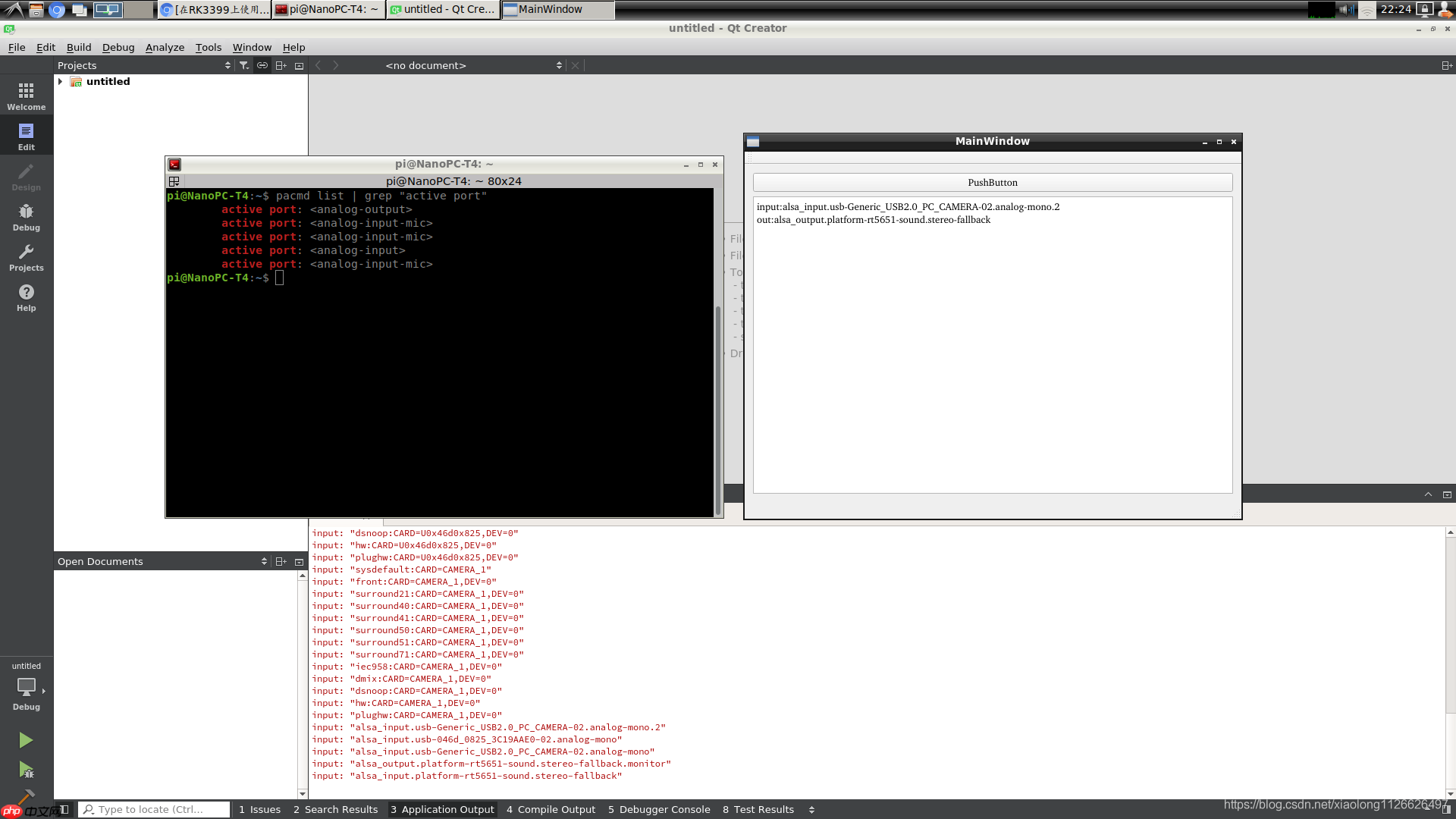 在RK3399上使用pavucontrol命令设置系统默认声卡（ubuntu18.04桌面系统）