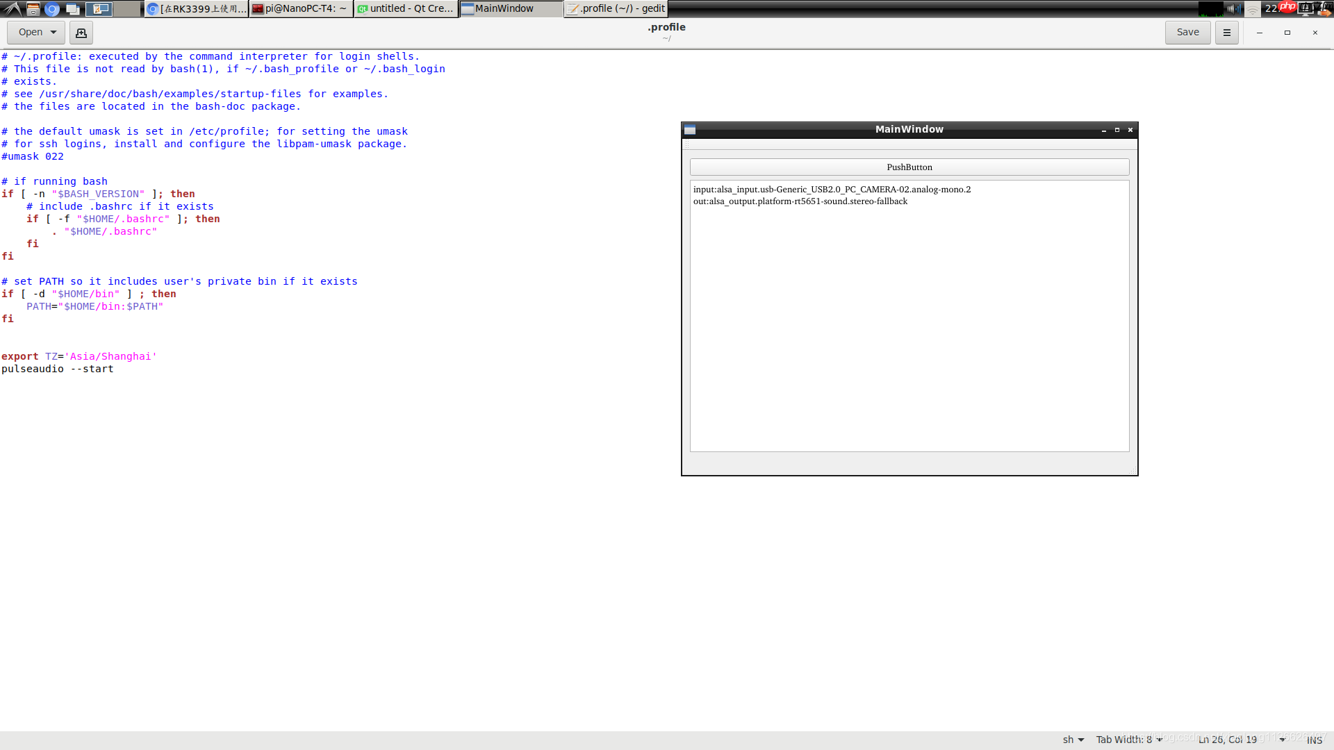 在RK3399上使用pavucontrol命令设置系统默认声卡（ubuntu18.04桌面系统）