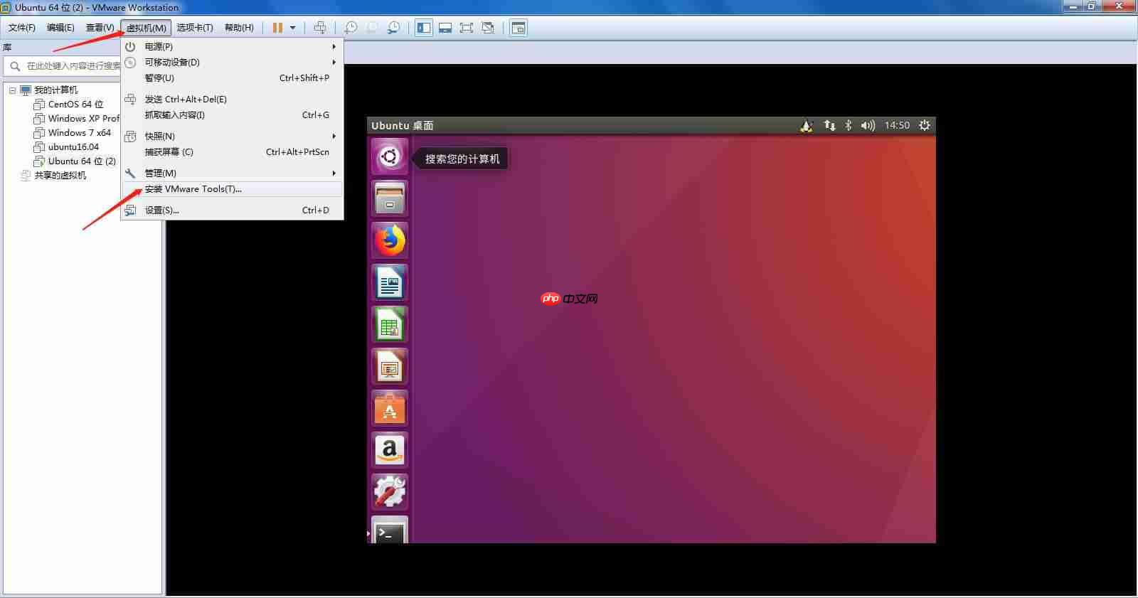 Ubuntu VMware Tools安装详细过程(非常靠谱)「建议收藏」