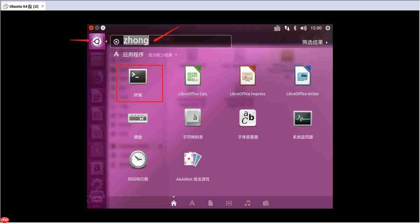 Ubuntu VMware Tools安装详细过程(非常靠谱)「建议收藏」