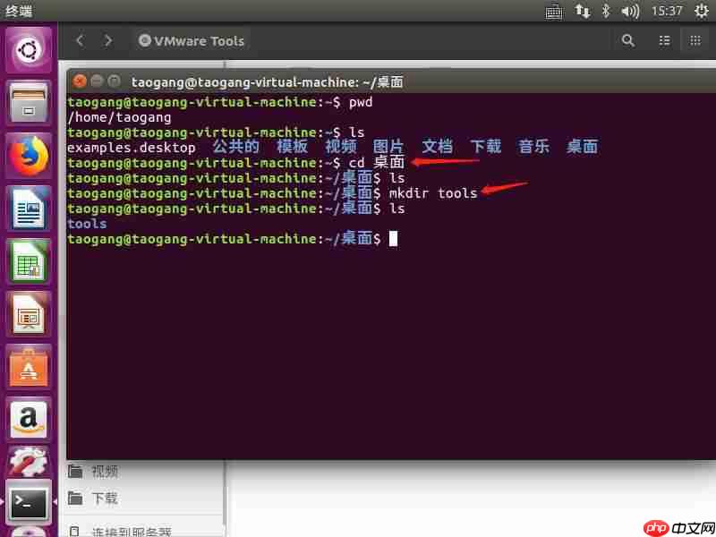 Ubuntu VMware Tools安装详细过程(非常靠谱)「建议收藏」