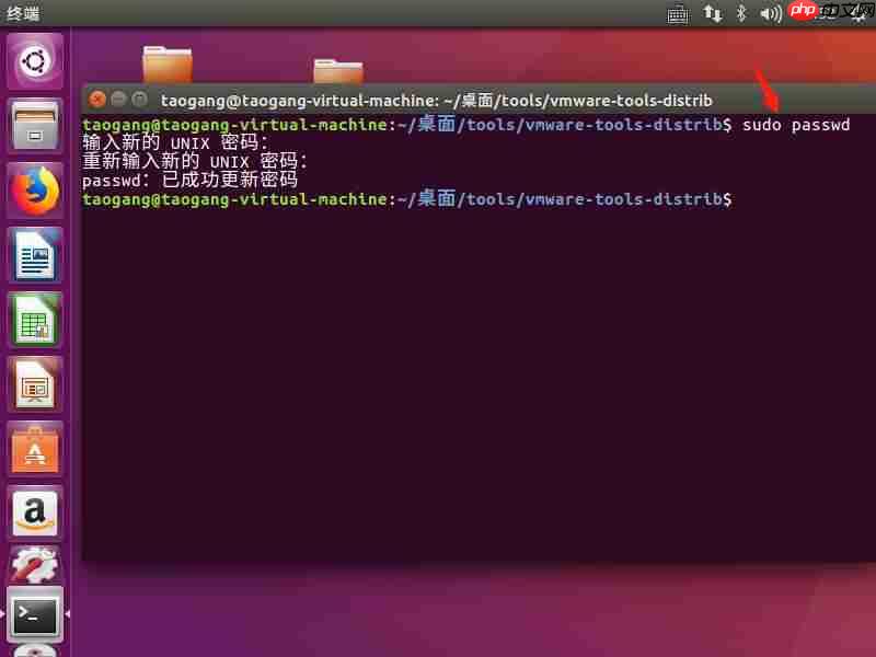 Ubuntu VMware Tools安装详细过程(非常靠谱)「建议收藏」