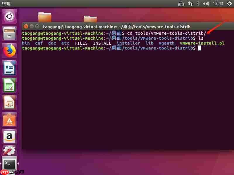 Ubuntu VMware Tools安装详细过程(非常靠谱)「建议收藏」