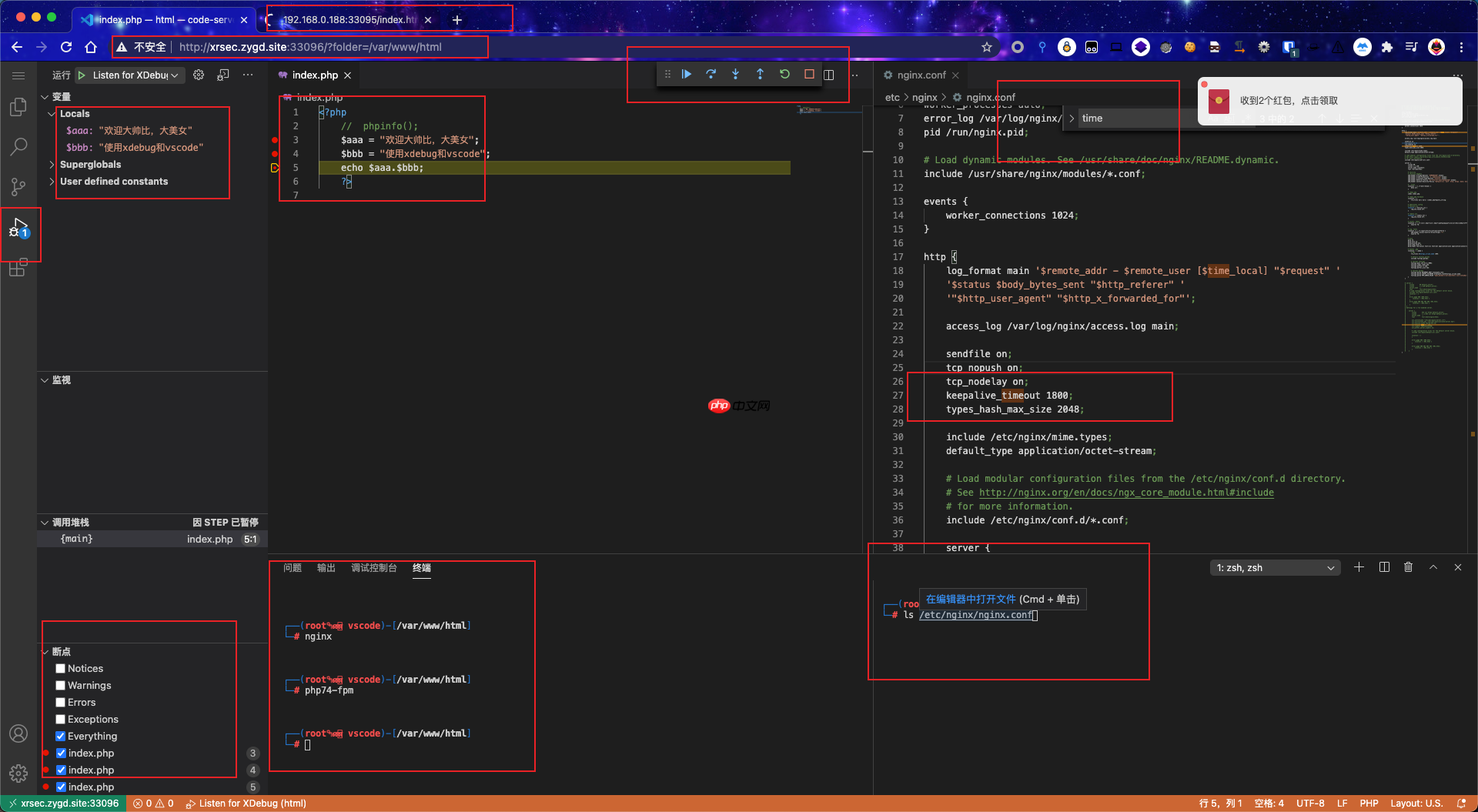 Online Config VS Code-小浪学习网