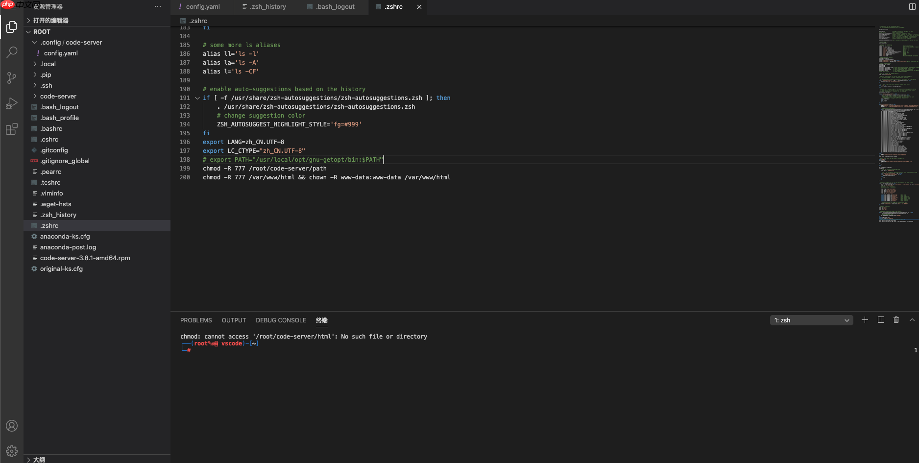 Online Config VS Code