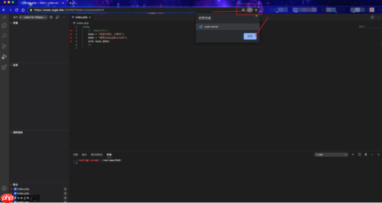 Online Config VS Code