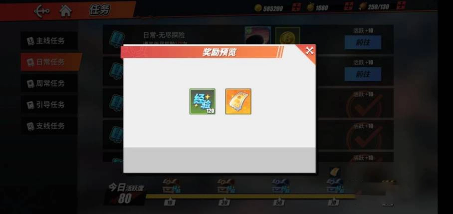 航海王热血航线获得高级召唤券的方法介绍