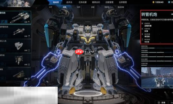 解限机有什么武装属性 机兵武装属性介绍