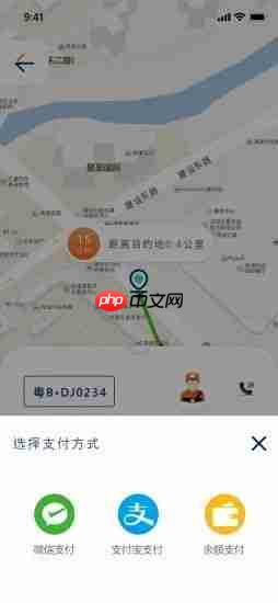 任行约车app怎么使用