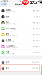 如何有效清理手机储存空间