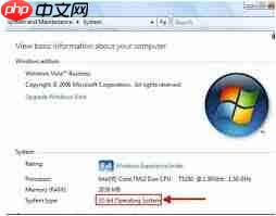 win8 32位和64位的区别是什么