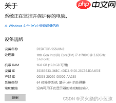 win8 32位和64位的区别是什么