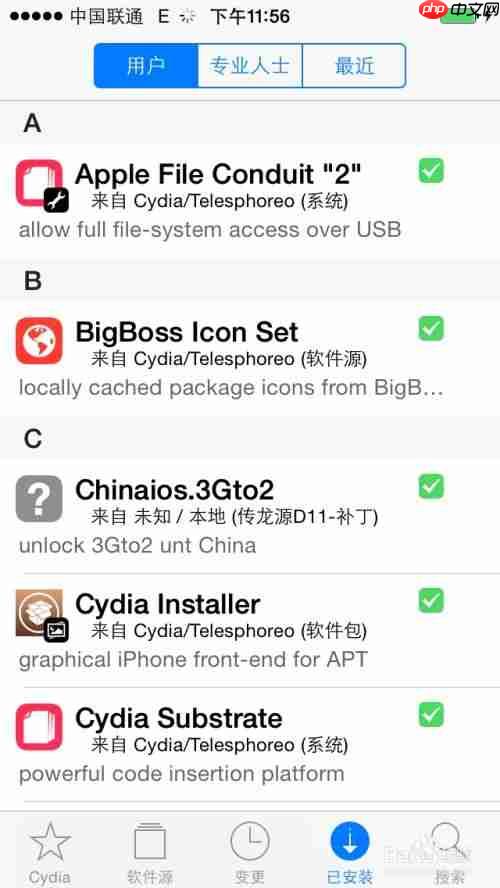 iPhone有锁机详解