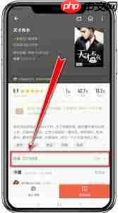 掌阅怎么查看书籍目录