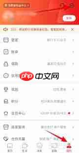 云闪付支付密码忘记了怎么找回