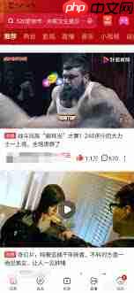 好看视频设置视频清晰度的方法