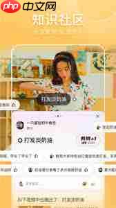 好看视频设置视频清晰度的方法