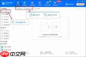 迅捷PDF转换器如何将文件转成Word