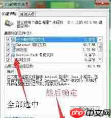 电脑关机慢的原因是什么