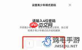 百度视频青少年模式有什么好处 百度视频青少年模式密码