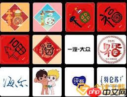 支付宝集五福如何沾卡