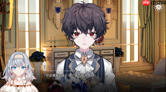 灾厄黑龙震撼登陆移动端 TapTap 发布会揭秘乙游新作