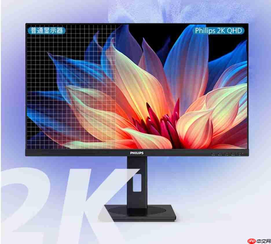 200Hz疾速高刷！飞利浦27B1N3500PN商用显示器，解锁高效生产力！