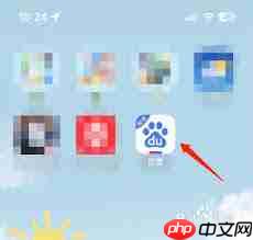 如何开启百度金币乐园签到提醒功能