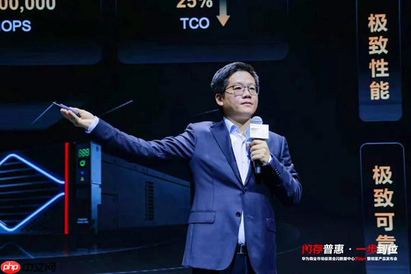 爆款和平替之后,华为极简全闪数据中心还要Pro+