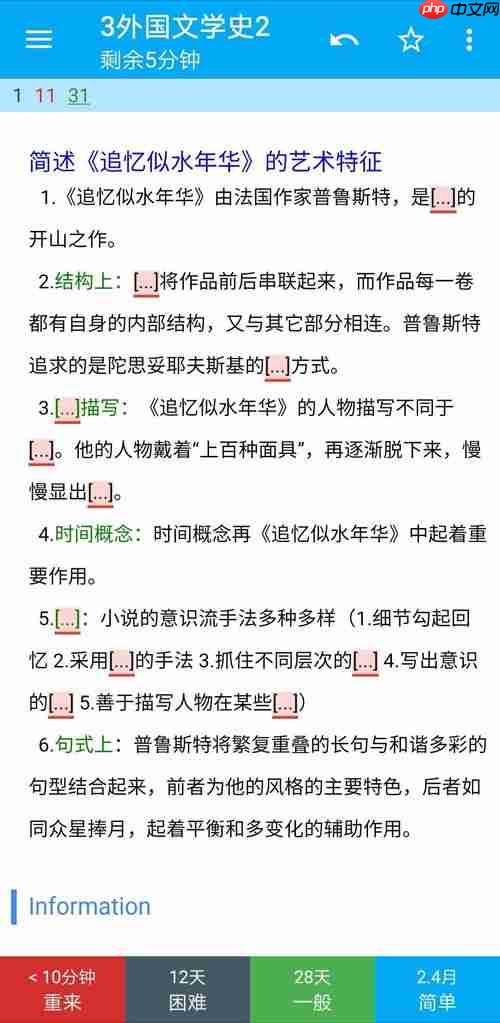 多邻国app如何设置中文语言