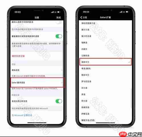 多邻国app如何设置中文语言