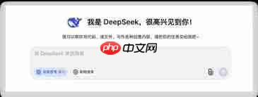 deepseek如何部署到本地环境