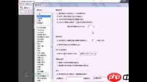 Adobe Acrobat X Pro使用方法详解