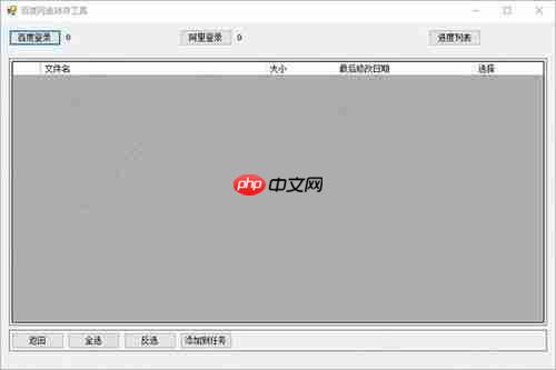 mastergo如何保存源文件