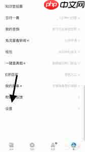 腾讯新闻怎么关闭文字模式