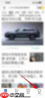 腾讯新闻怎么关闭文字模式