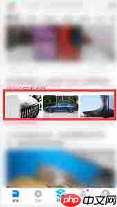 腾讯新闻怎么关闭文字模式