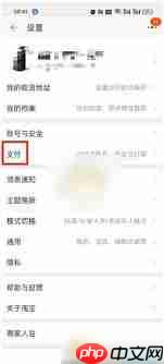 手机淘宝如何关闭0元下单
