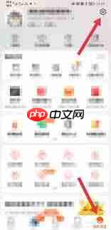 手机淘宝如何关闭0元下单