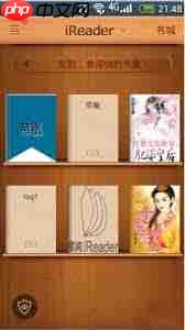 掌阅如何自定义书籍封面