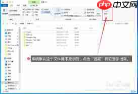 Win10专业版系统如何设置C盘虚拟内存