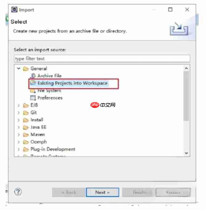 eclipse怎么导入项目？eclipse导入项目的步骤