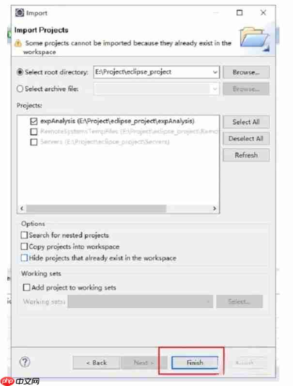 eclipse怎么导入项目？eclipse导入项目的步骤