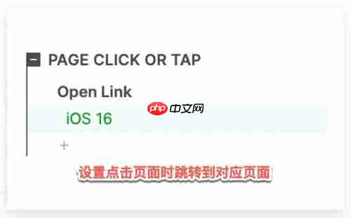 Axurerp怎么演示？Axurerp演示的操作步骤