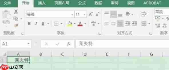 Microsoft Excel 2016怎么使用LEFTB函数-Microsoft Excel 2016使用LEFTB函数的方法