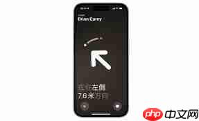 iPhone15新功能详解